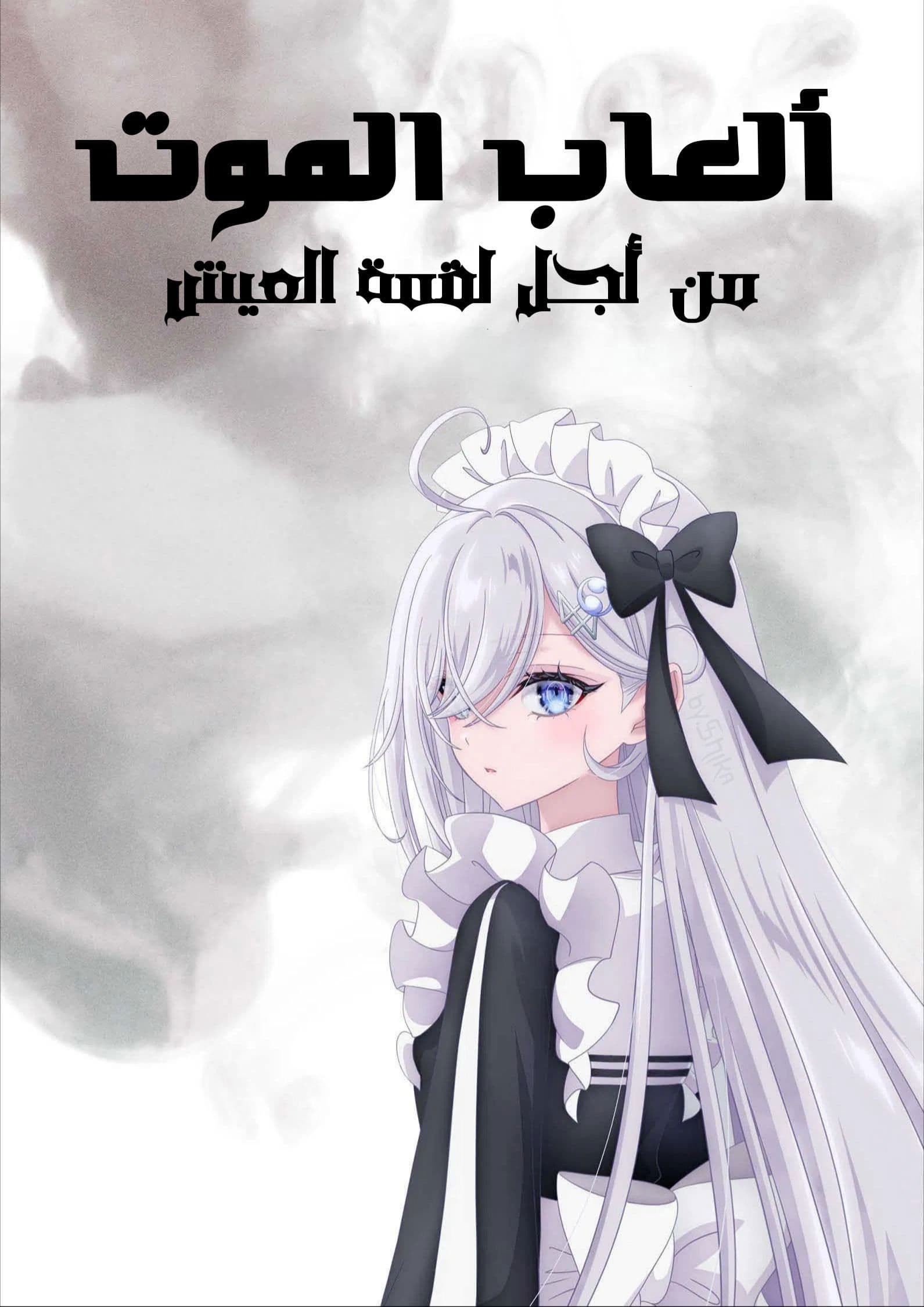 Shibou Yuugi de Meshi wo Kuu.