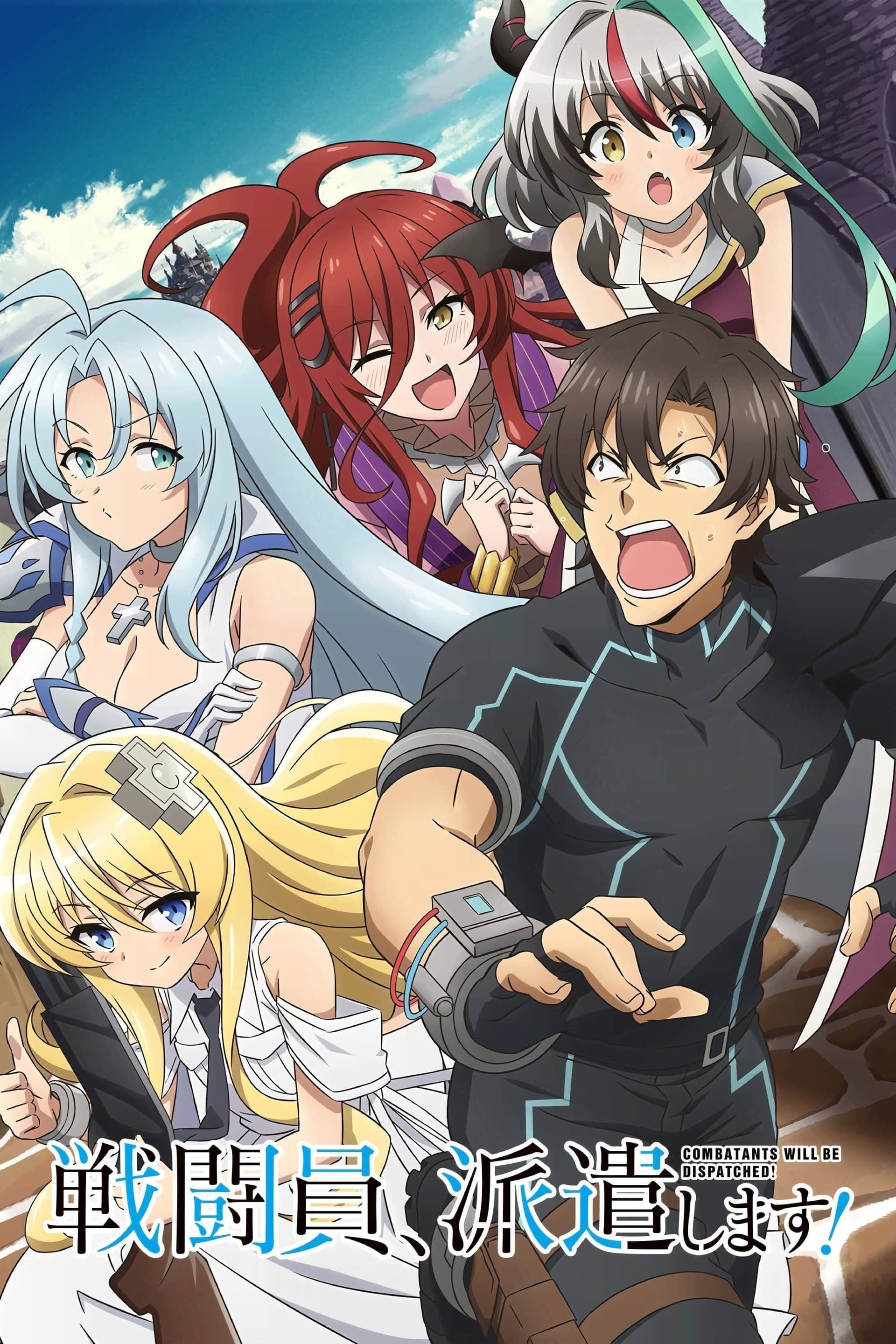 Sentouin, Haken shimasu!