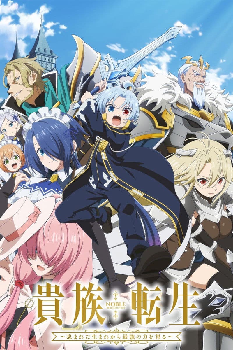 Noble Reincarnation: Born Blessed