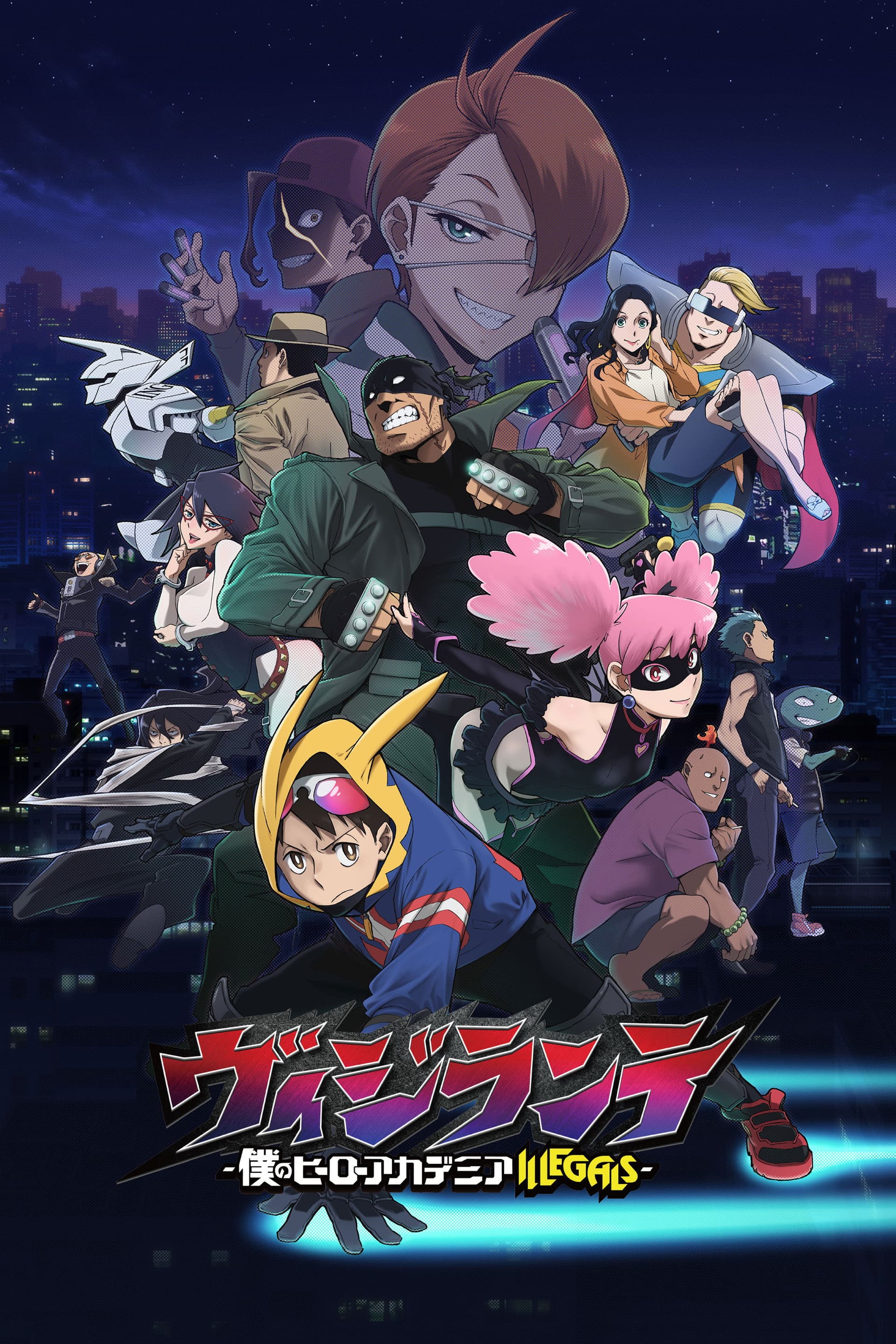 Vigilante: Boku no Hero Academia Illegals